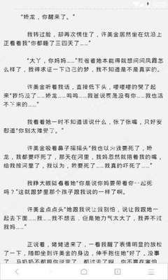 菲律宾移民的年龄要求是多少岁(移民年龄新规定)